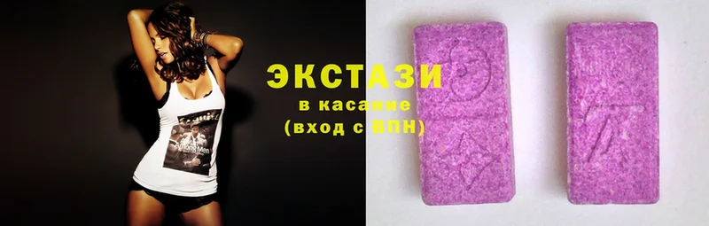 мориарти какой сайт  наркотики  Рыбинск  ЭКСТАЗИ таблы 